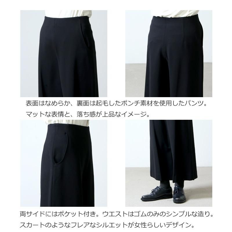 dolly-sean (ドリーシーン) 裏起毛ポンチフレアパンツ dolly-sean (ドリーシーン) 裏起毛ポンチフレアパンツ