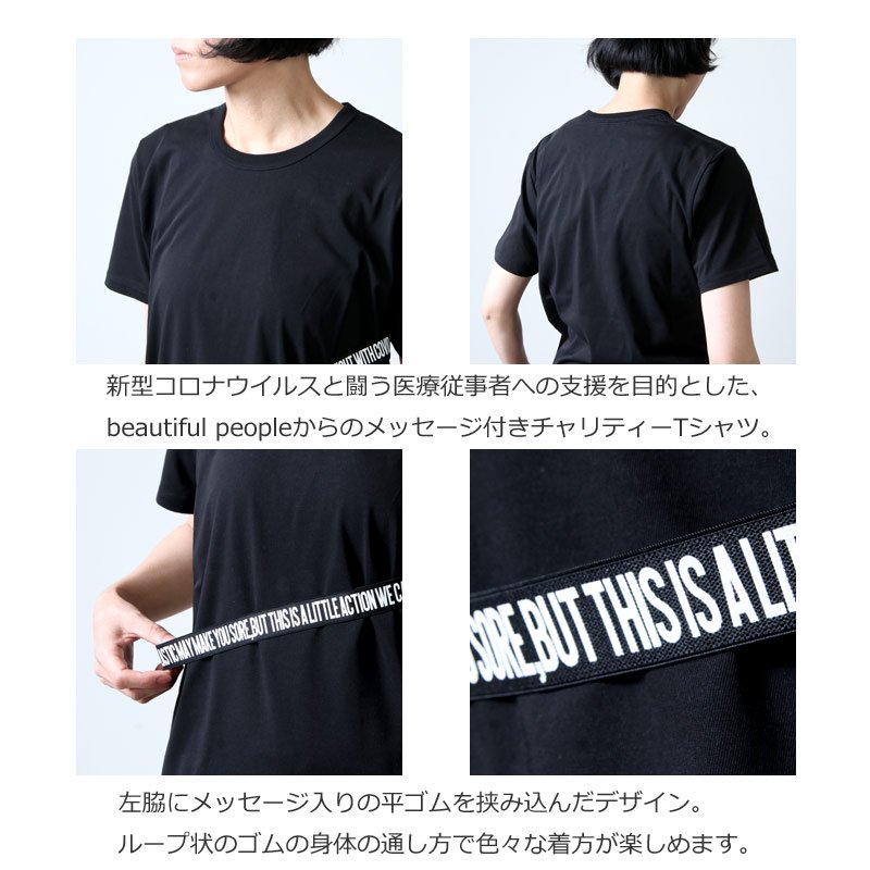 pandemic ベティーTシャツ+researchafricapublications.com