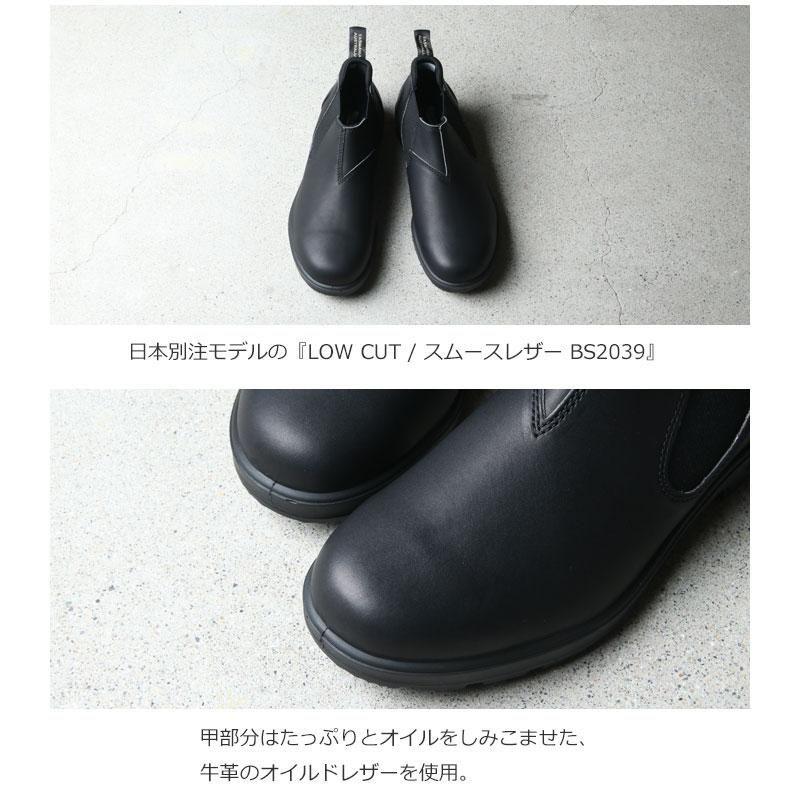 Blundstone (ブランドストーン) LOW CUT / スムースレザー