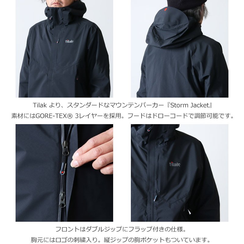 【定価86900円】tilak strom jacket xs