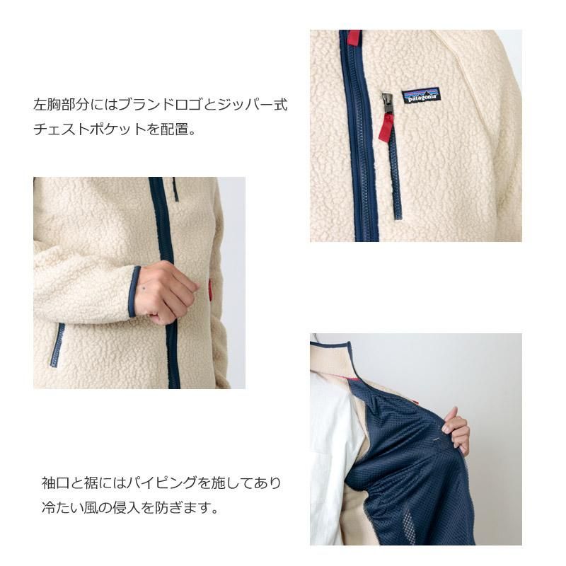 PATAGONIA (パタゴニア) M's Retro Pile Jkt / メンズ レトロ