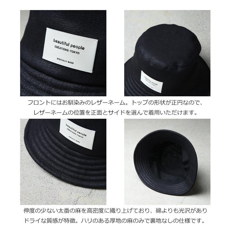 beautiful people (ビューティフルピープル) linen calender