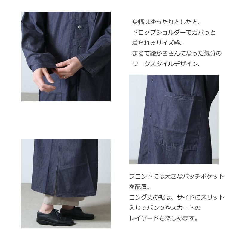 HARVESTY (ハーベスティ) アトリエローブ4.5oz ノンフェイドデニム