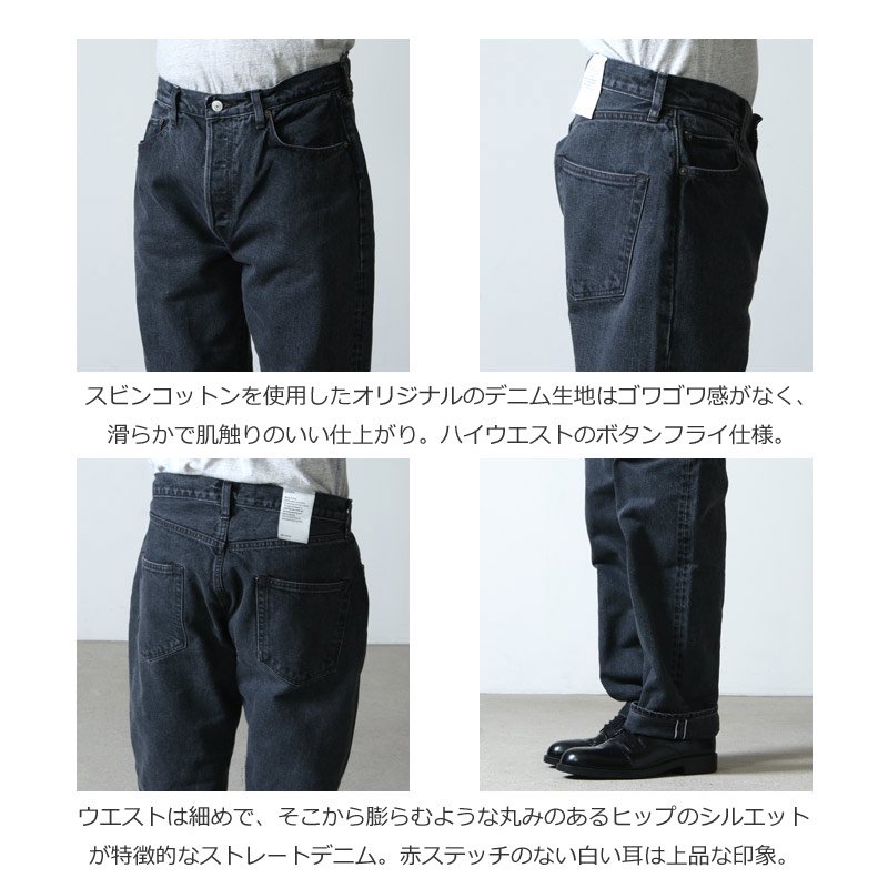 CIOTA (シオタ) ブラック スビンコットン 13,5oz ストレートデニム