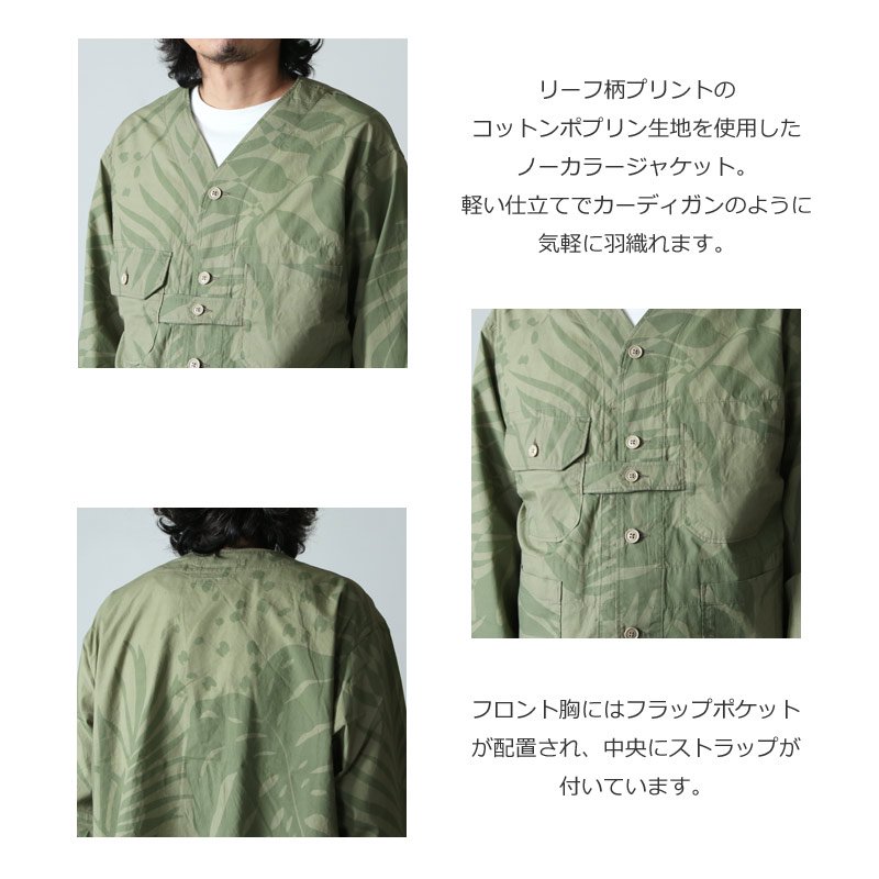 ENGINEERED GARMENTS (エンジニアードガーメンツ) Cardigan Jacket -Leaf Print Cotton  Poplin / カーディガンジャケット