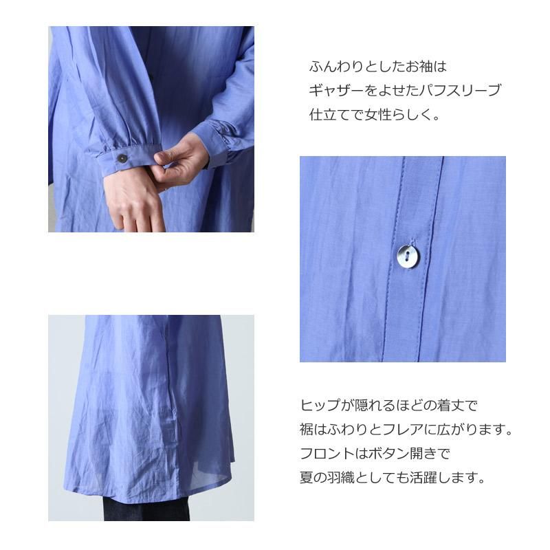 ICHI Antiquites (イチアンティークス) シルクローンazumadakiシャツ ICHI Antiquites (イチアンティークス) シルクローンazumadakiシャツ