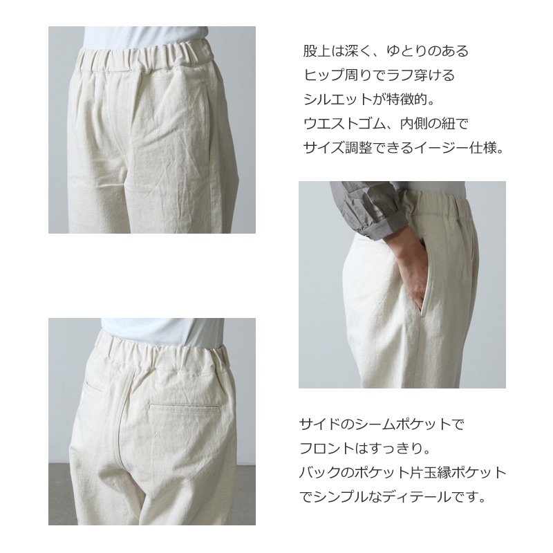 Charpentier de Vaisseau (シャルパンティエ ドゥ ヴェッソ) Bradley Herringbone Pegtop Pants  / ペグトップパンツ