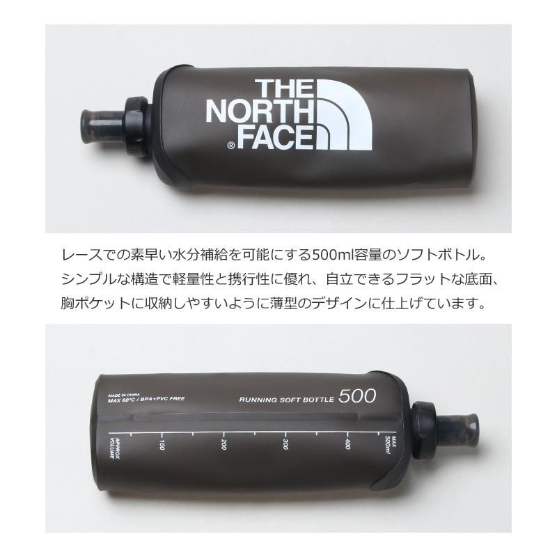 湧命力　ノースリーブ2枚セット　2点　新品未使用 64-5227-57 ニュースライドフィットEX歩行器 レギュラーサイズ