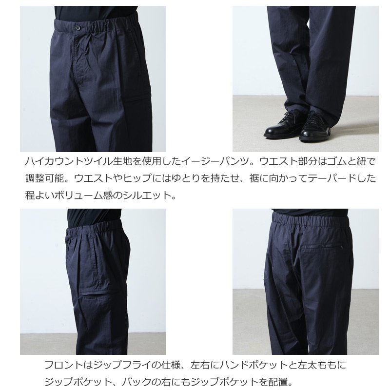 ENGINEERED GARMENTS (エンジニアードガーメンツ) Drawstring Pant