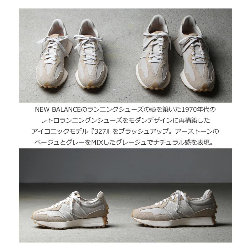 NEW BALANCE (ニューバランス) MS327 CQ / CR