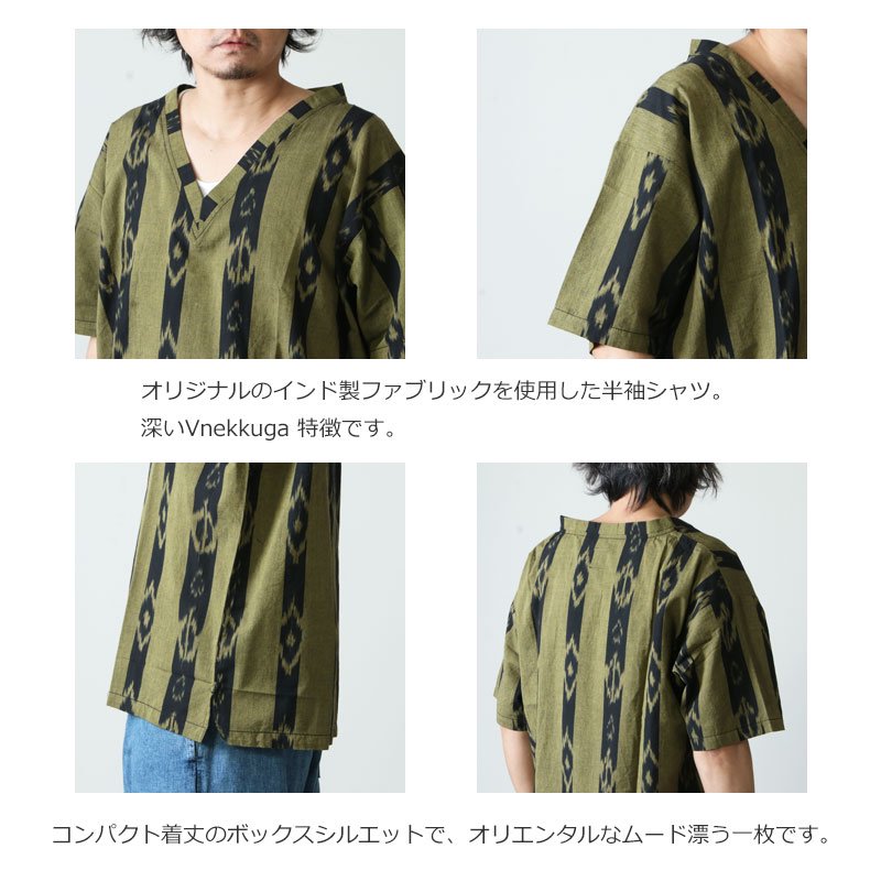 South2 West8 (サウスツーウエストエイト) S/S V Neck Shirt - Ikat 