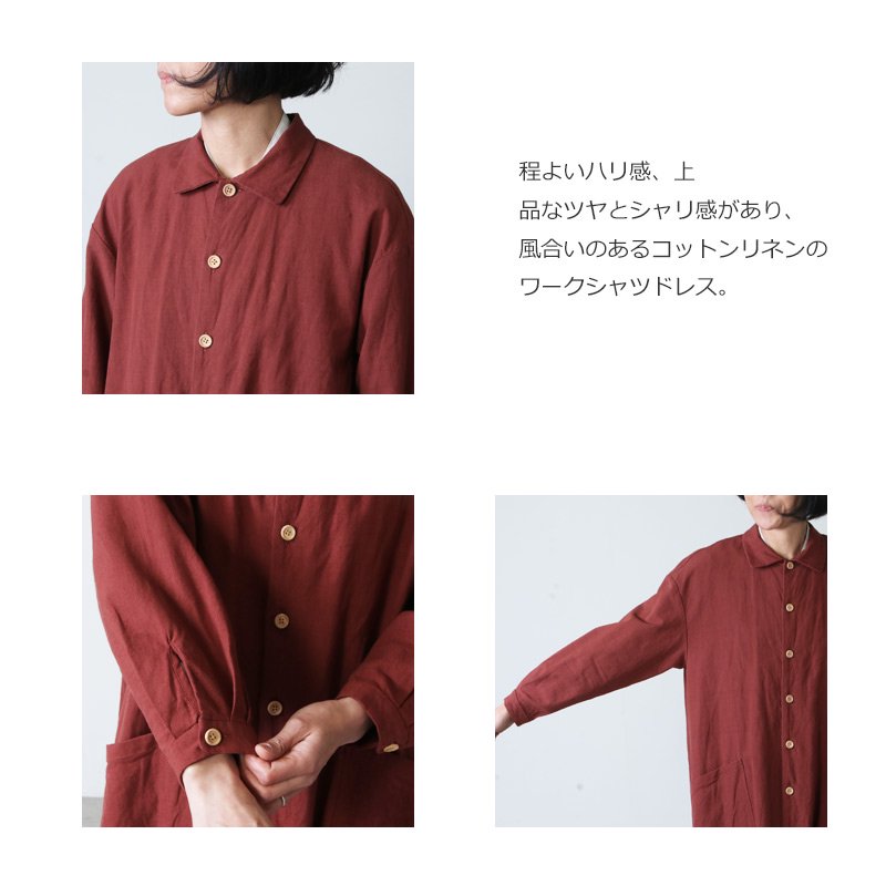 YAECA (ヤエカ) WRITE WORK SHIRT DRESS LINEN COTTON / ライトワーク 