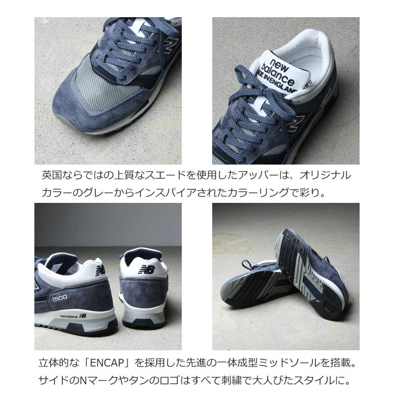 NEW BALANCE (ニューバランス) M1500