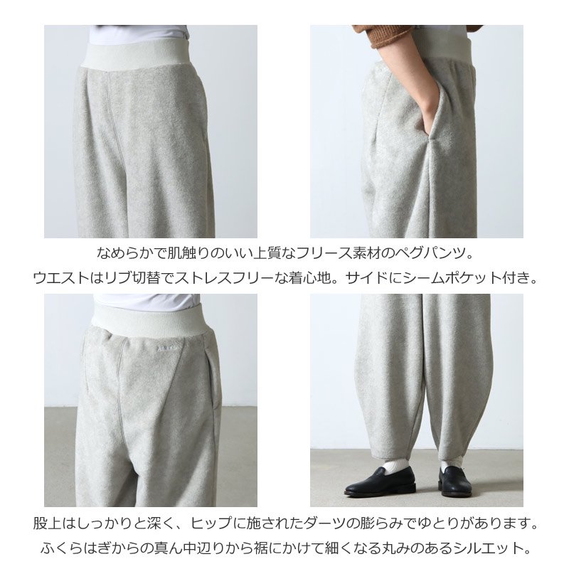 ALWEL (オルウェル) FLEESE PEG PANTS / フリースペグパンツ