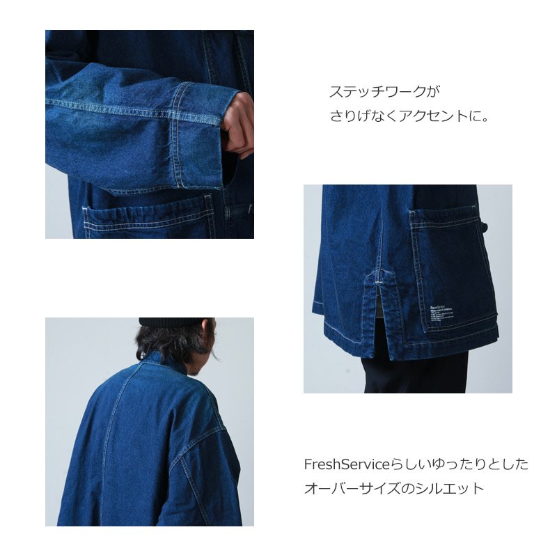 Fresh Service (フレッシュサービス) DENIM KUNG-FU COVERALL / デニム