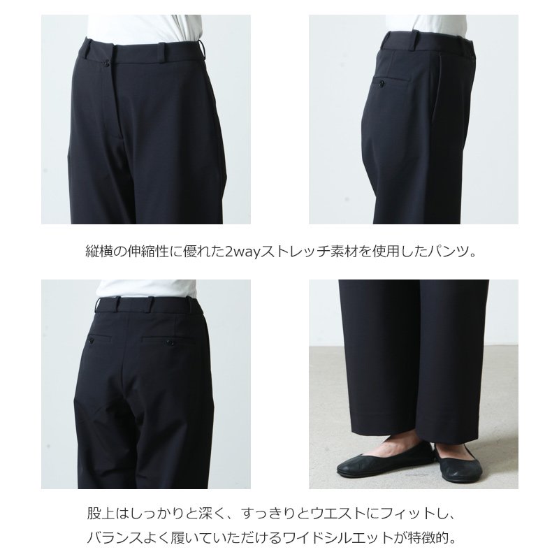 YAECA (ヤエカ) CONTEMPO 2WAY PANTS WIDE / コンテンポツーウェイパンツワイド