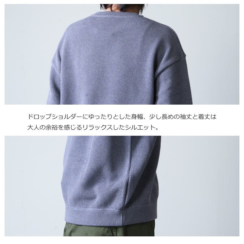 crepuscule (クレプスキュール) Moss stitch L/S sweat / モス