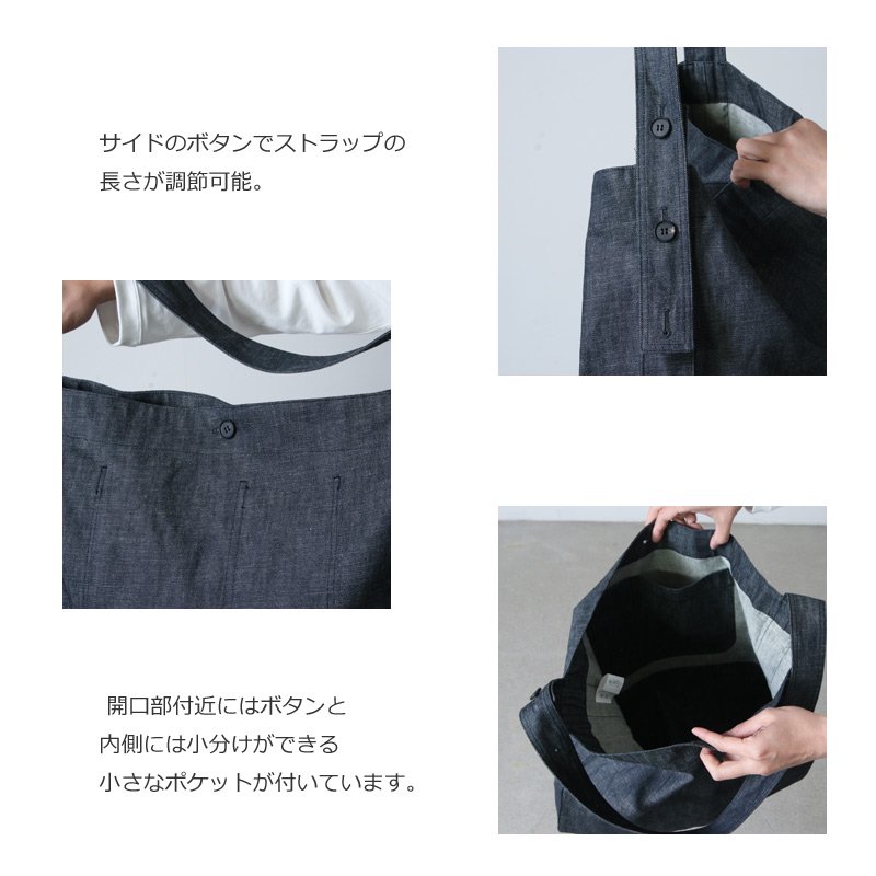 O Project (オープロジェクト) LARGE CARRIER BAG / ラージキャリアー