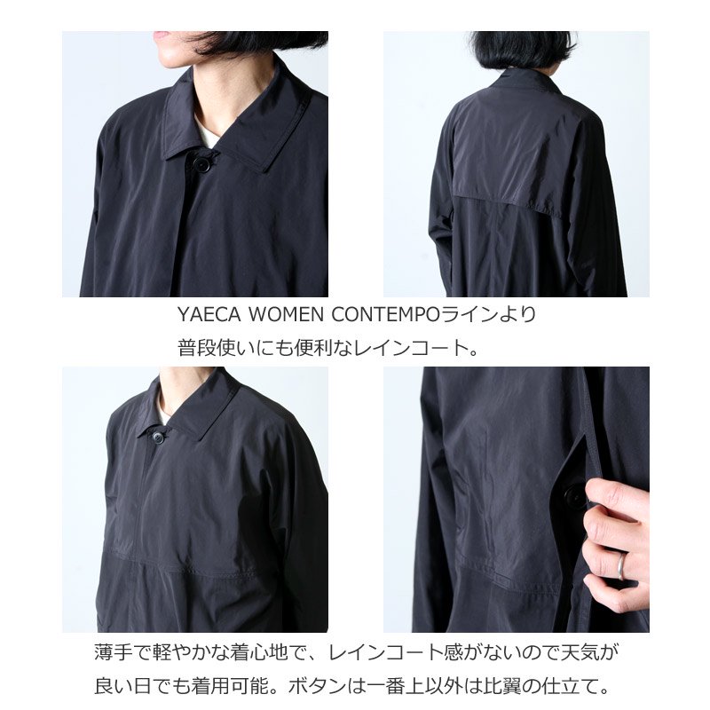 YAECA (ヤエカ) CONTEMPO RAIN COAT black / コンテンポレインコートブラック