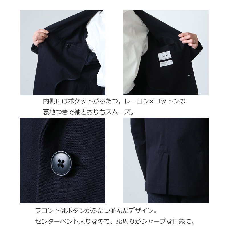 YAECA (ヤエカ) CHINO CLOTH JACKET / チノクロスジャケット