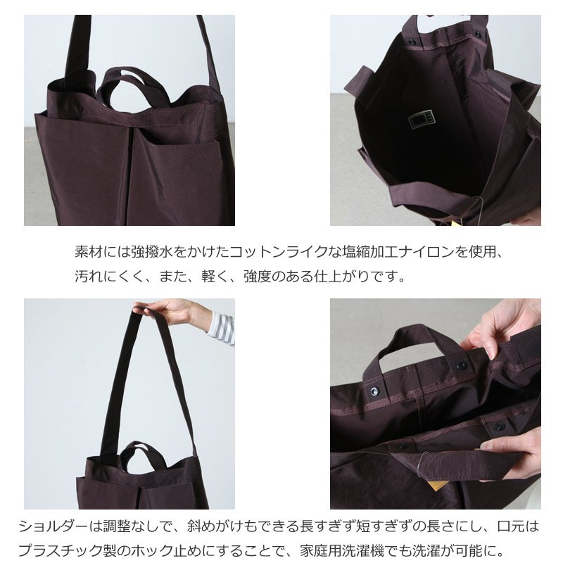 PORTER - ITTI ANNIE HELMET VEGETABLE BAG -S カーキの+urbandrive.co.ke