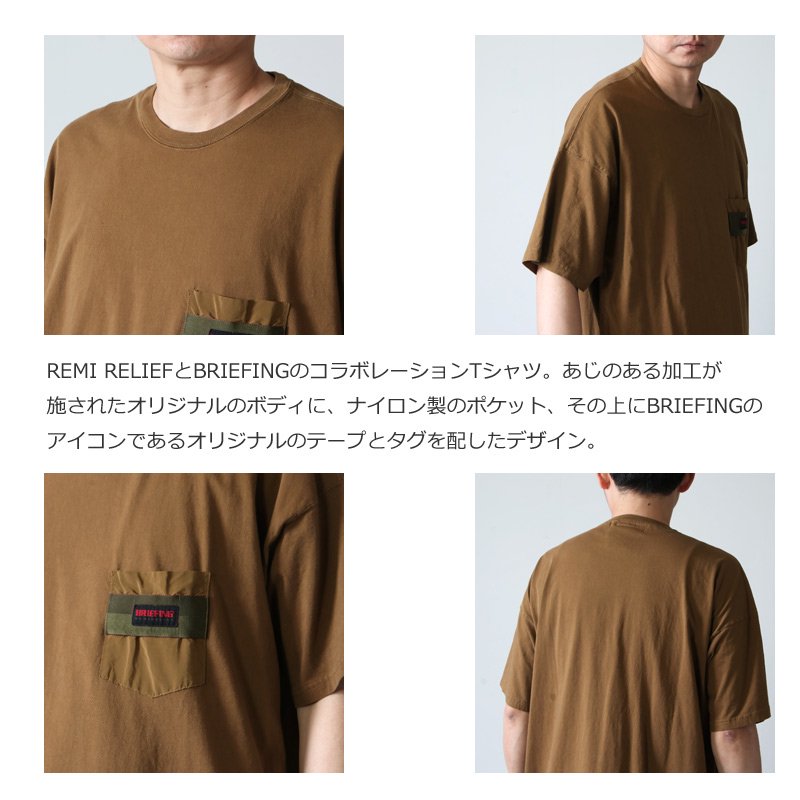 【新品】レミレリーフ REMI RELIEF ポケット Tシャツ カーキ