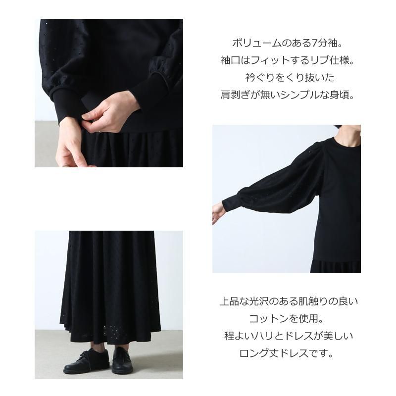 beautiful people (ビューティフルピープル) paper mesh jersey