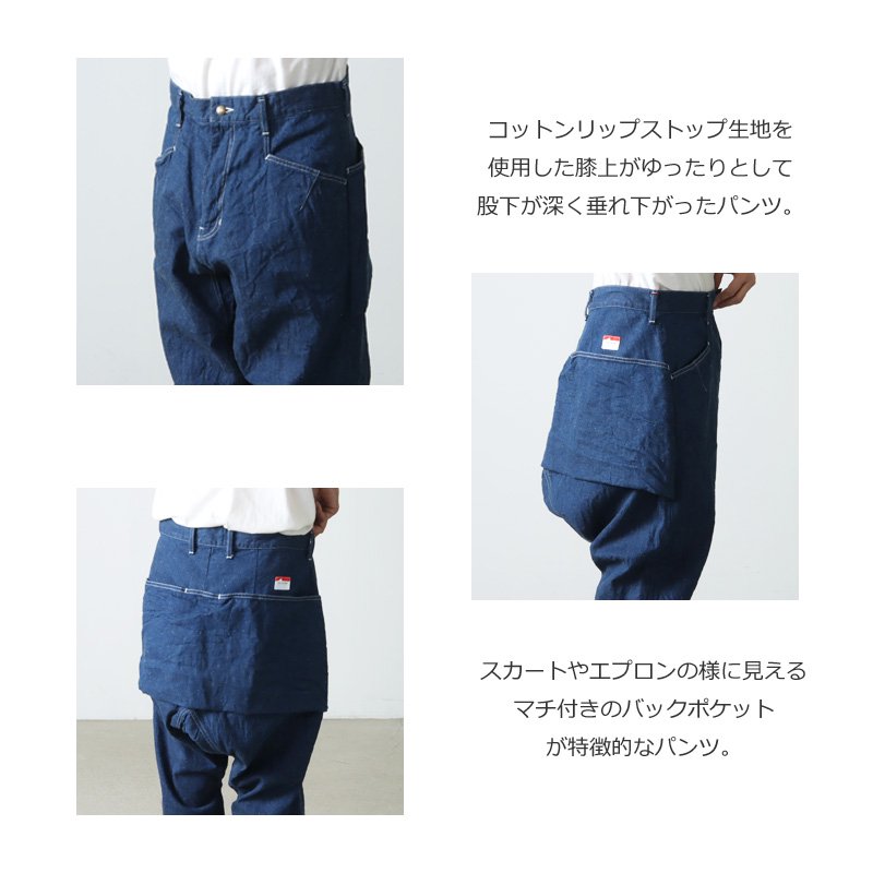 CAL O LINE (キャルオーライン) DENIM HARVEST SHALWAR / デニム 