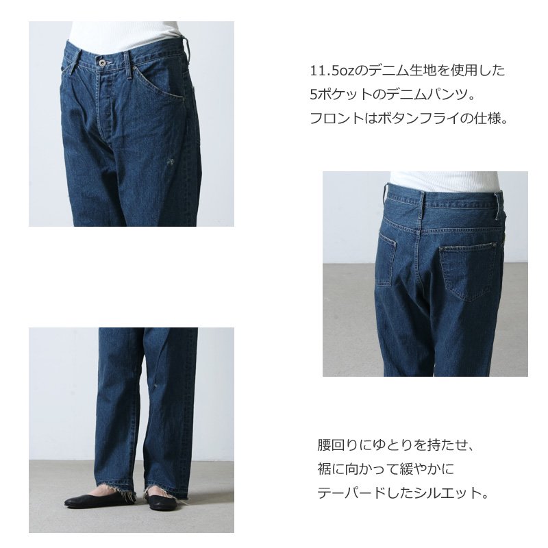 Veritecoeur (ヴェリテクール) デニム 11.5oz