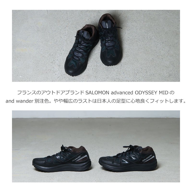 販売お値下 salomon odyssey for and wander 27cmサロモン