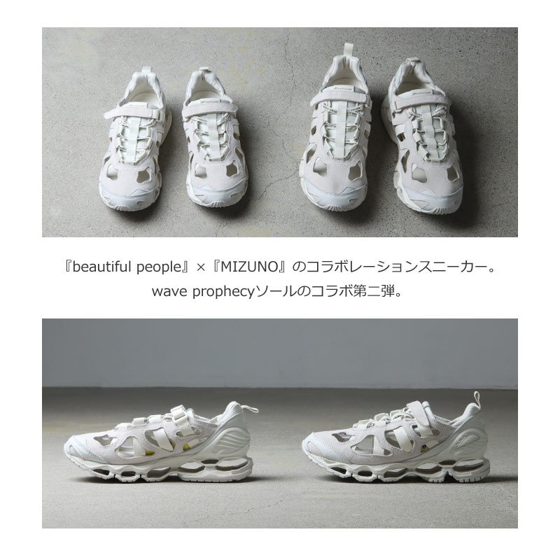 MIZUNO WAVE PROPHECY LS beautiful people - スニーカー