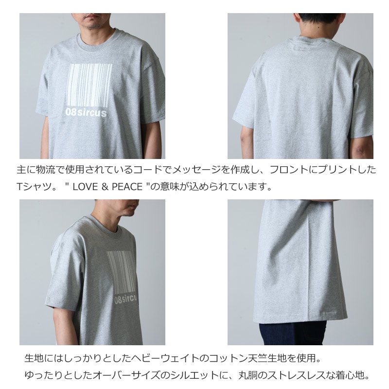 08sircus (ゼロエイトサーカス) Barcode logo rubber print tee / バー