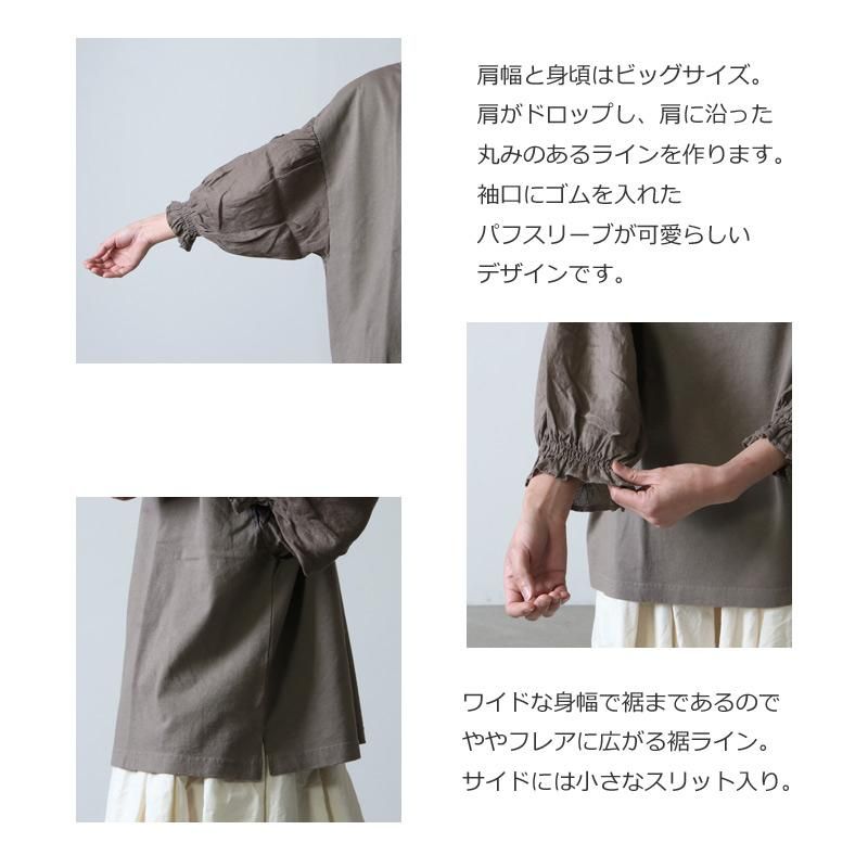 UNIVERSAL TISSU ユニバーサルティシュ トリプルワッシャー