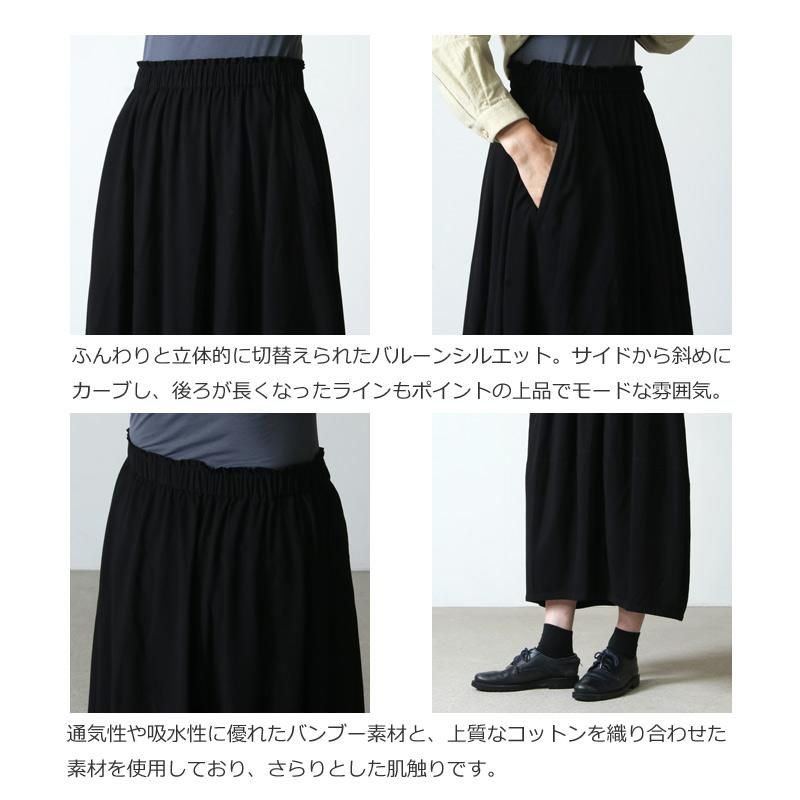 FACTORY (ファクトリー) バンブーコットンバルーンスカートSOLID