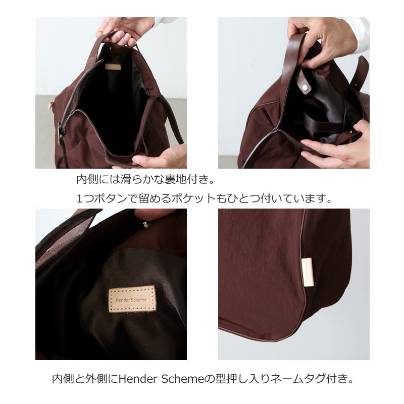 Hender Scheme (エンダースキーマ) tinker bag M / ティンカー バッグ M
