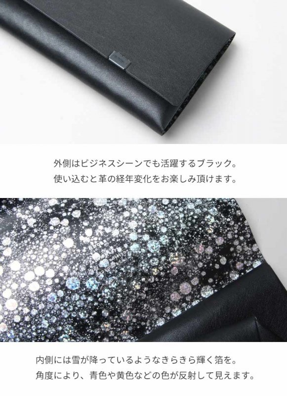 所作 (ショサ) Long Wallet #Silver Quartz / ロングウォレット