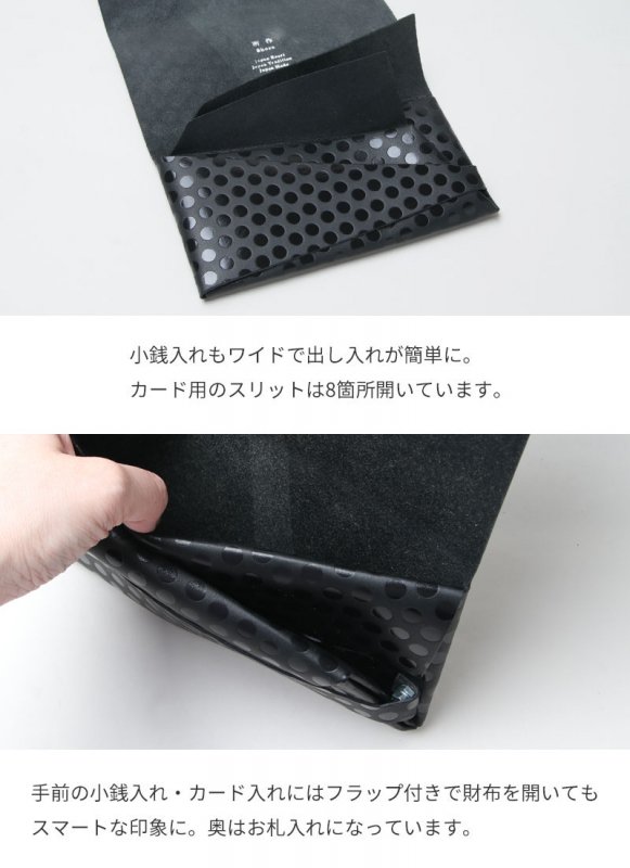 所作 (ショサ) Long Wallet #Black×Black Dot / ブラックドット ロング ...