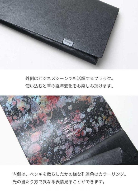 所作 (ショサ) Long Wallet #Black×Aurora / オーロラロングウォレット