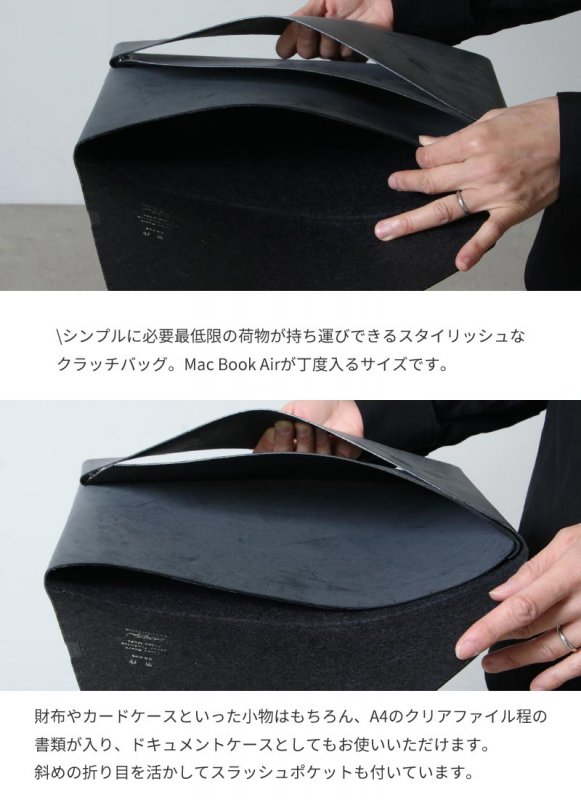 所作 (ショサ) Clutch Bag / クラッチバッグ