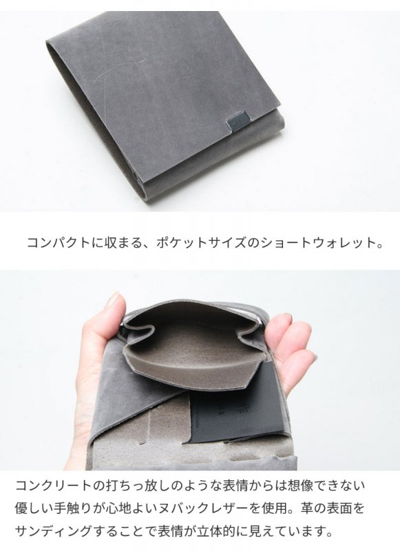 所作 (ショサ) Short Wallet #Oil Nubuck Gray / オイルヌバック