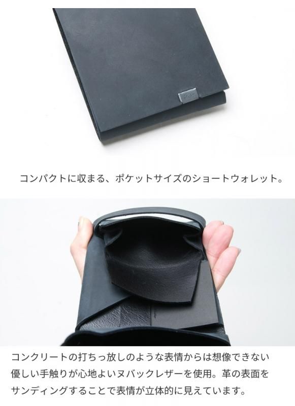 安い 所作 オイルヌバックショートウォレット2.0 - 折り財布