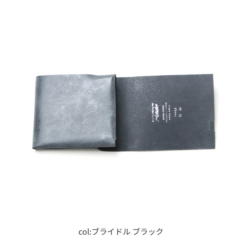 所作 (ショサ) Short Wallet #Bridle leather Black / ブライドル