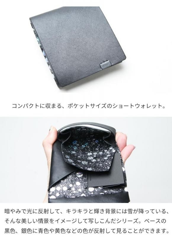 楽天市場】【10％OFFクーポン対象】所作（しょさ） [C] ショート