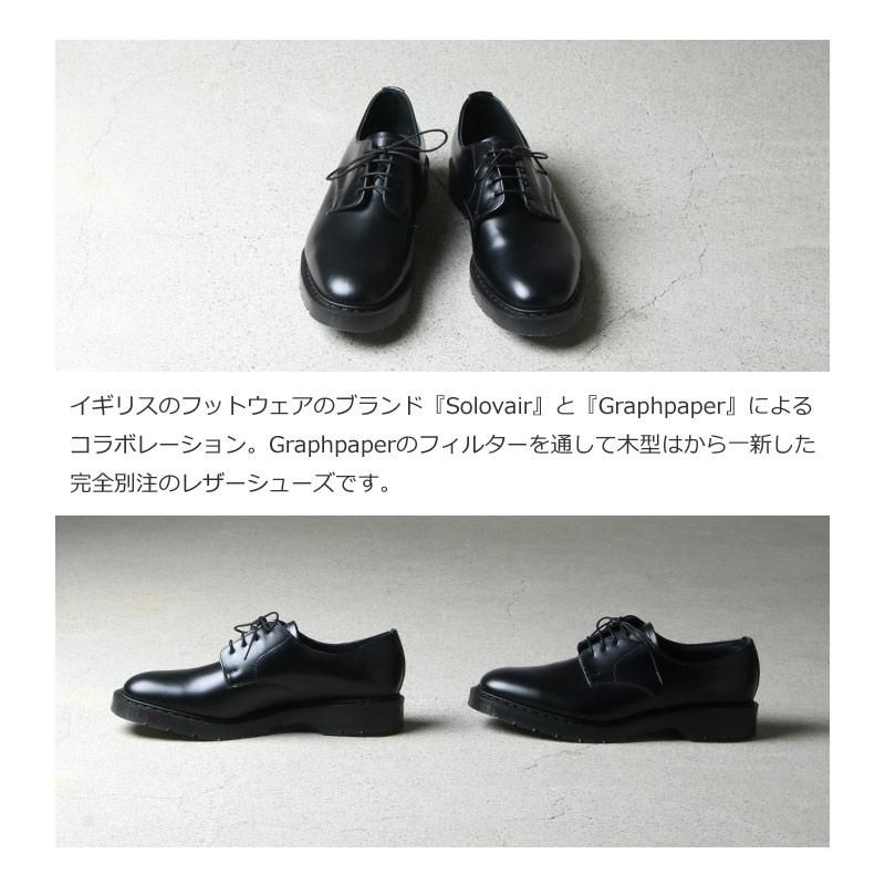 Graphpaper (グラフペーパー) Solovair for GP Leather Shoes / ソロヴェアー フォー GP レザーシューズ