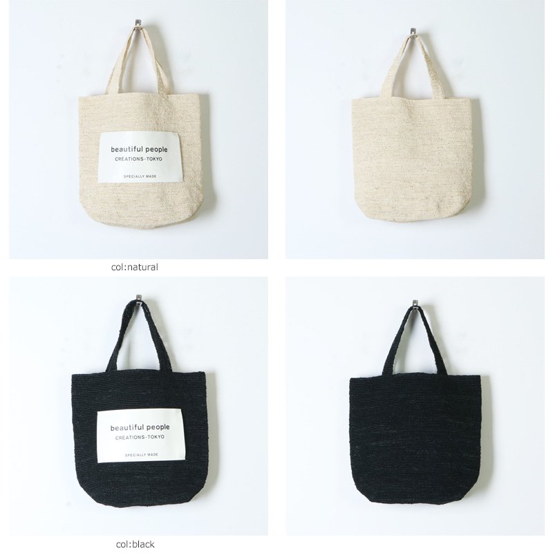 beautiful people (ビューティフルピープル) raffia knitting name tote