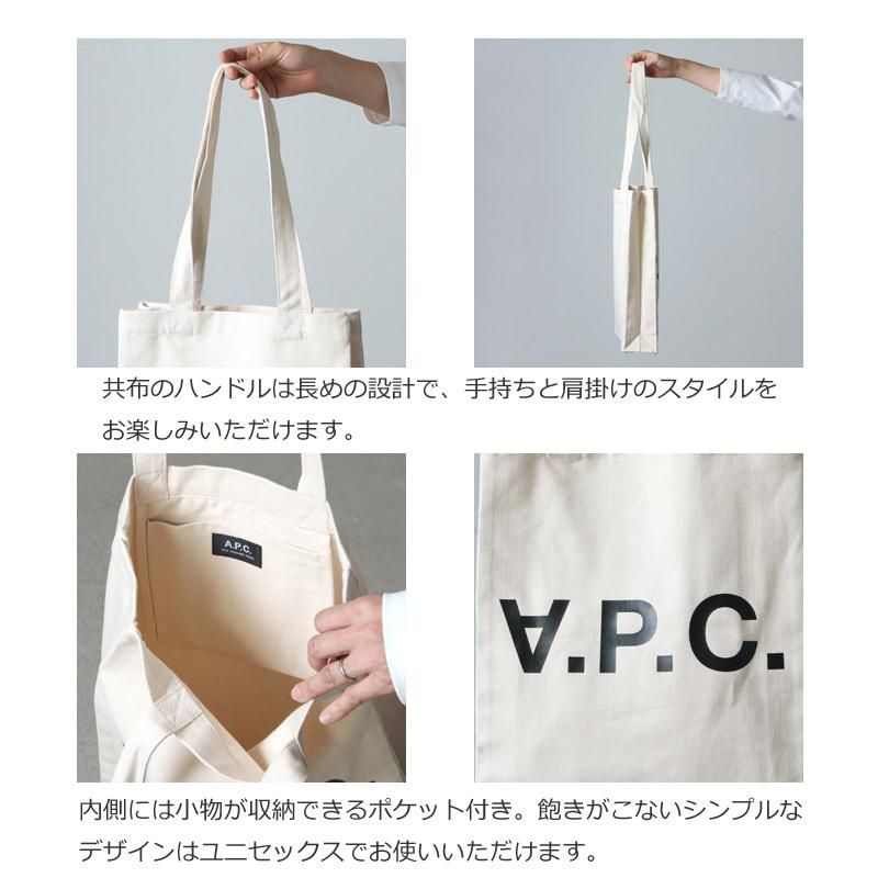 A.P.C. (アーペーセー) TOTE LAURE BLACK LOGO DENIM NATURAL / トート