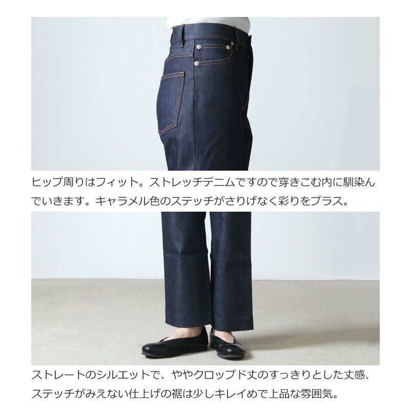 華麗 A.P.C JEAN クロップド丈ワイドデニム SAILOR デニム/ジーンズ 