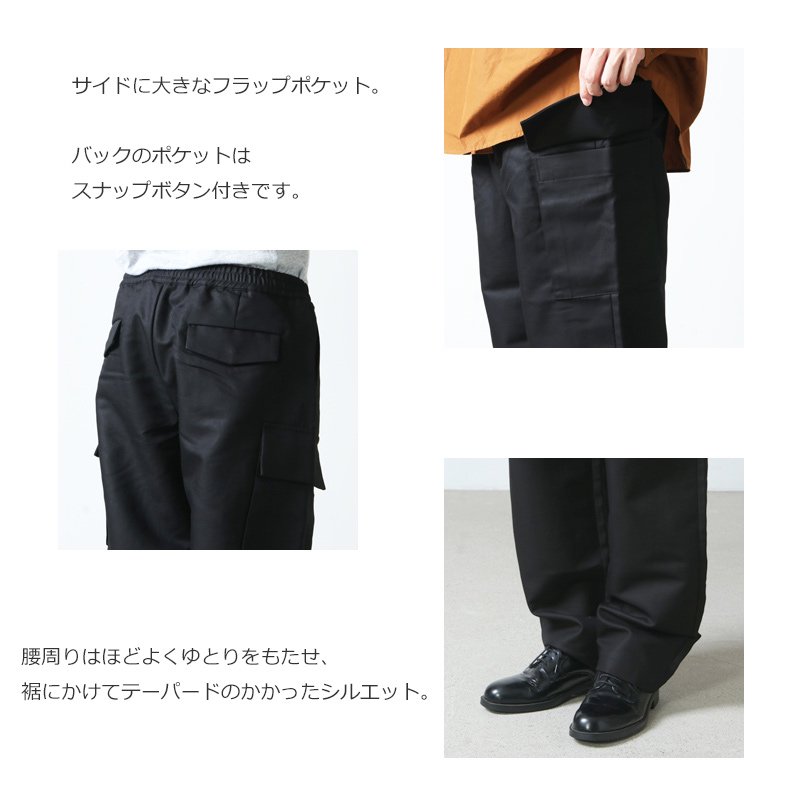 Graphpaper (グラフペーパー) Double Plain Weave Easy Militrary Pants / ダブルプレーンウィーブ イージーミリタリーパンツ