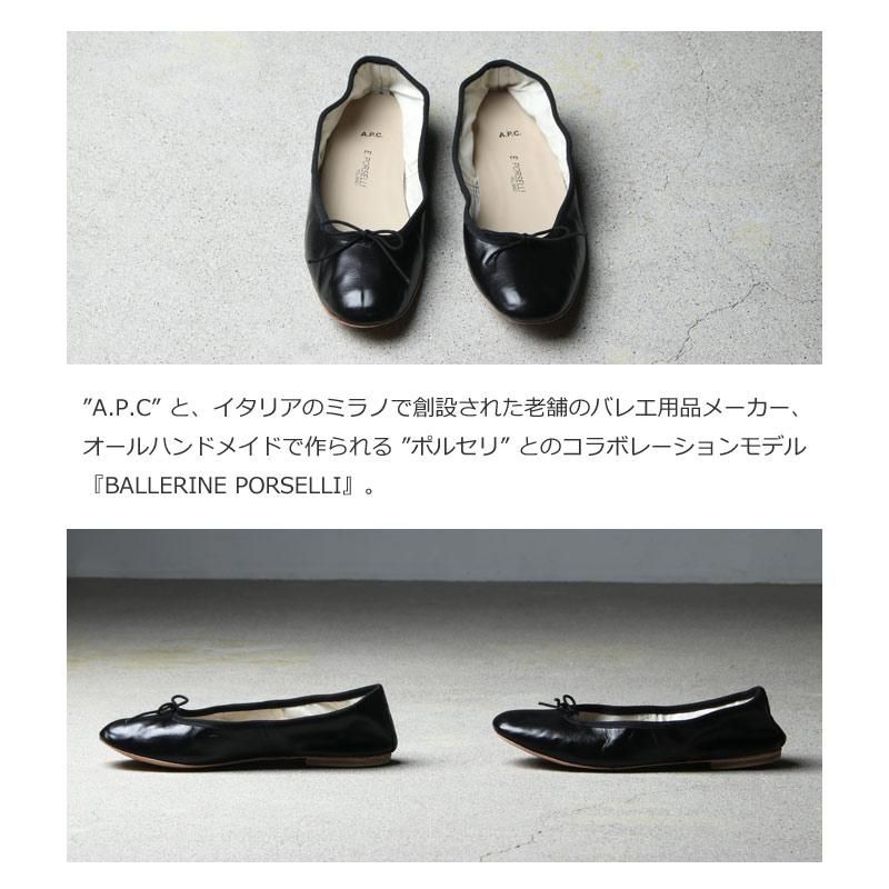 A.P.C. アーペーセー】Porselli ポルセリ デニムバレエシューズ