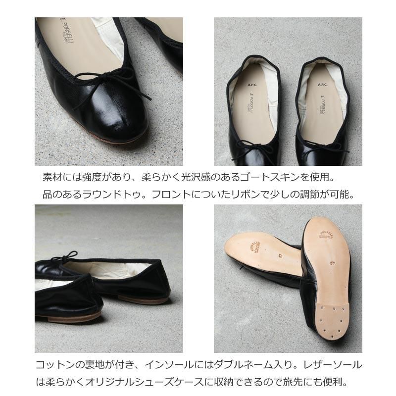 a.p.c ポルセリ　バレエシューズ